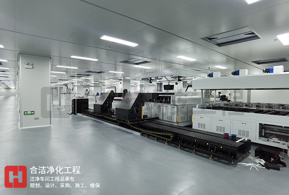 無塵車間 無塵車間