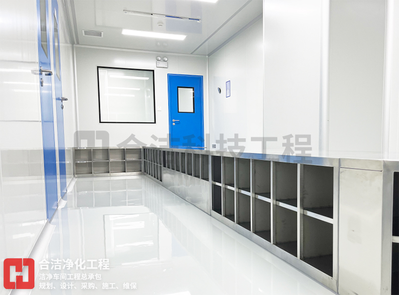 潔凈廠房 潔凈廠房